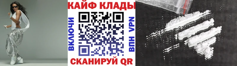 Купить закладку Канабис  КОКАИН  СОЛЬ  Галлюциногенные грибы  Меф мяу мяу  Кемь