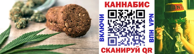 Cannafood конопля  Купить где  Кемь 