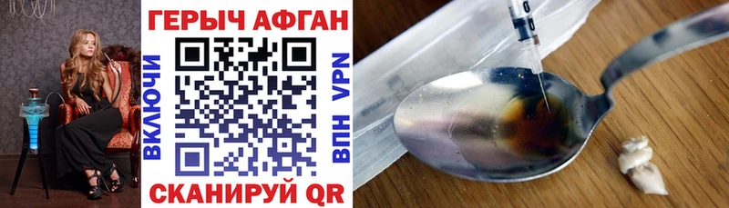 Купить  Кемь  Героин герыч 