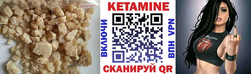 Купить  Кемь  Кетамин VHQ 