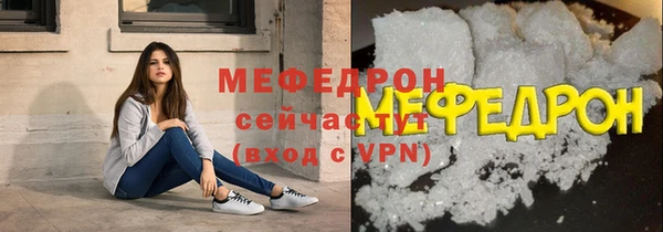 прущая мука Горнозаводск