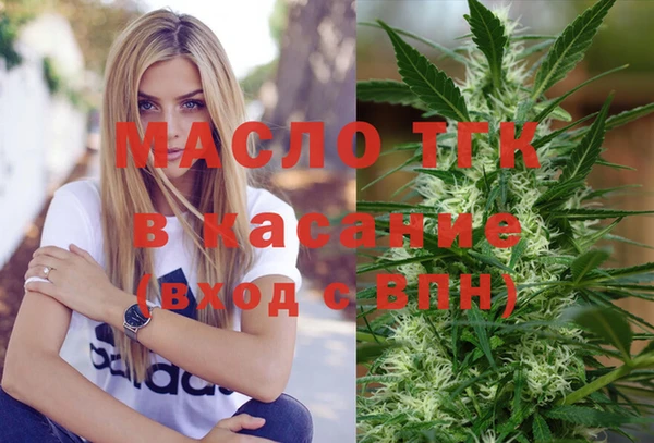 амфетамин Горно-Алтайск