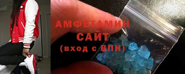 амфетамин Горно-Алтайск