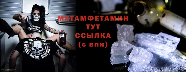 ECSTASY Гусиноозёрск