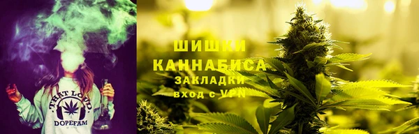 кокаин премиум Гусев