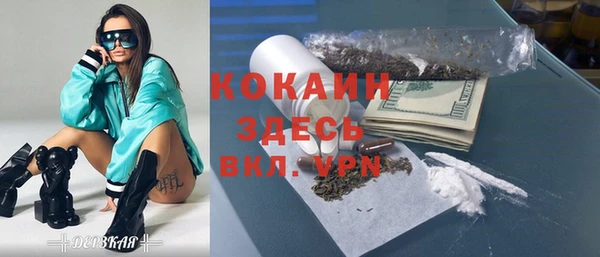 кокаин премиум Гусев