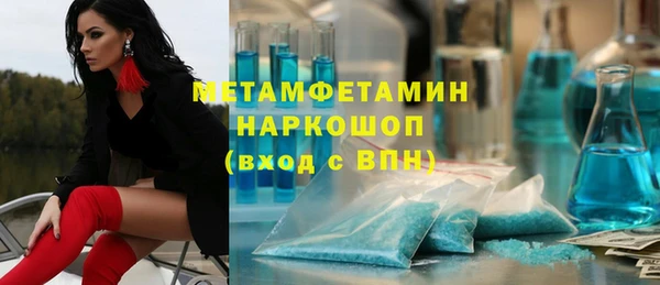 герыч Гусь-Хрустальный