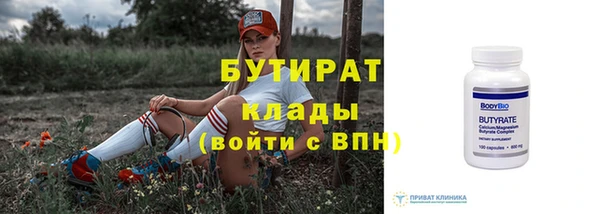 амфетамин Горно-Алтайск