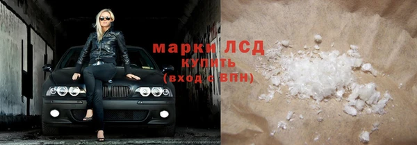 кокаин премиум Гусев