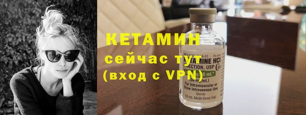ECSTASY Гусиноозёрск