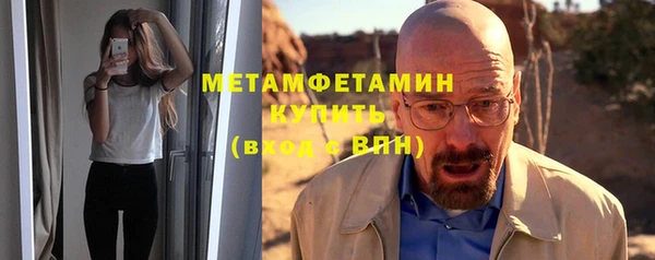 кокаин премиум Гусев