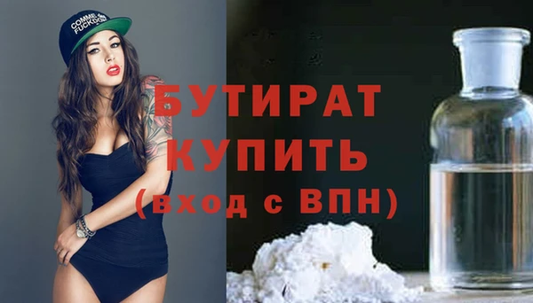 метамфетамин Горняк