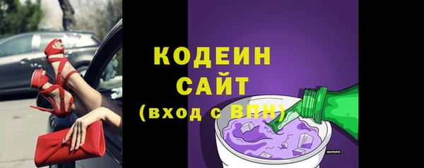 кокаин премиум Гусев