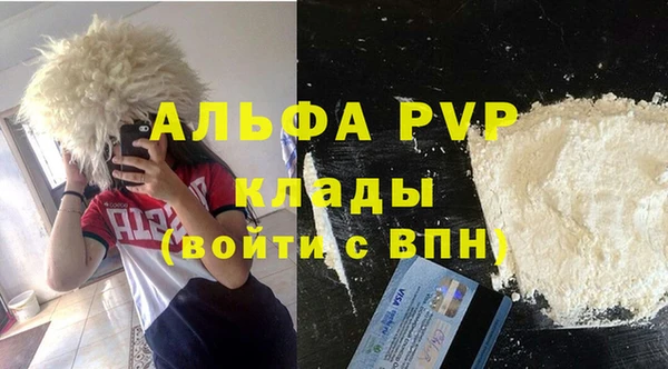 герыч Гусь-Хрустальный