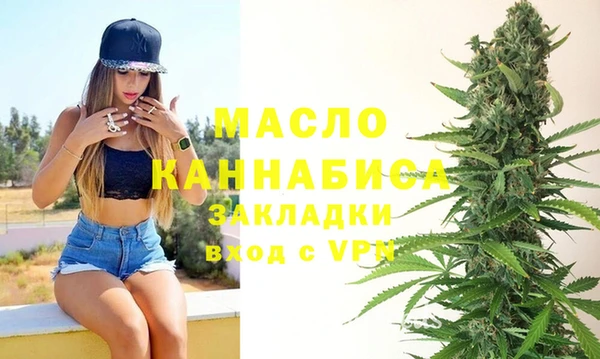 ECSTASY Гусиноозёрск