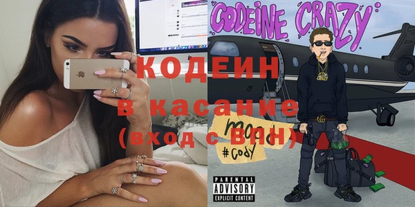 ECSTASY Гусиноозёрск