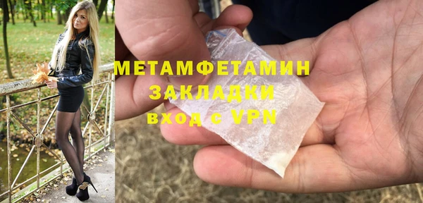 ECSTASY Гусиноозёрск