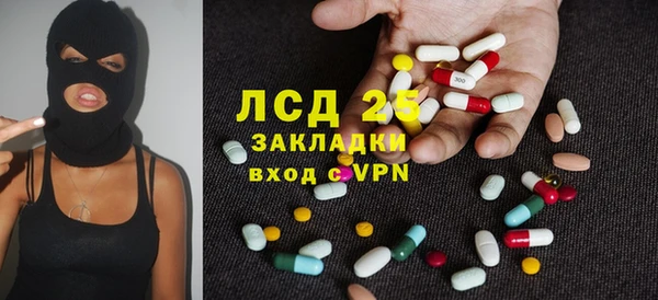 ECSTASY Гусиноозёрск
