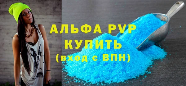 ECSTASY Гусиноозёрск