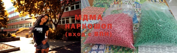 герыч Гусь-Хрустальный
