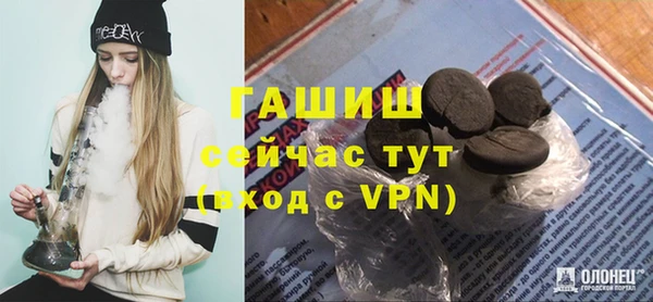 ECSTASY Гусиноозёрск