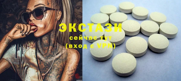 метамфетамин Горняк