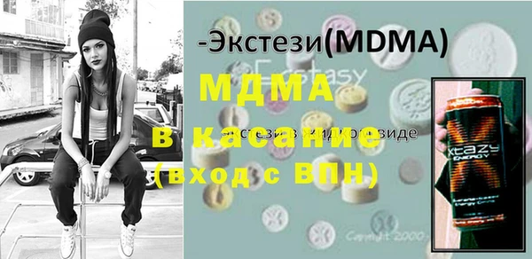 ECSTASY Гусиноозёрск