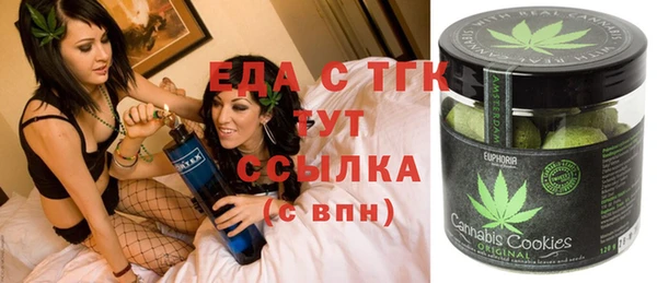 прущая мука Горнозаводск