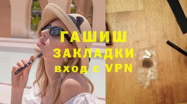 герыч Гусь-Хрустальный