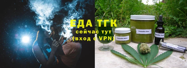 кокаин премиум Гусев