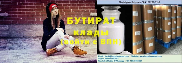 кокаин премиум Гусев
