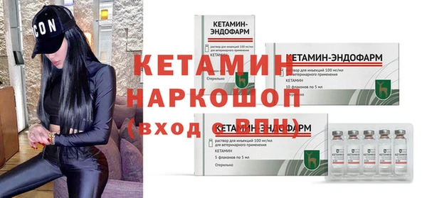 герыч Гусь-Хрустальный