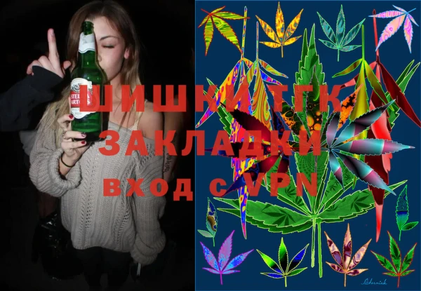 ECSTASY Гусиноозёрск