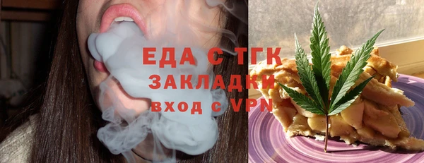 ECSTASY Гусиноозёрск