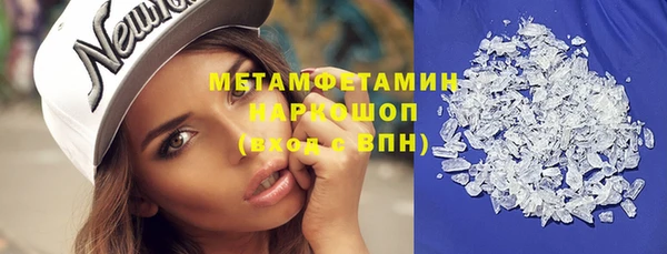 метамфетамин Горняк