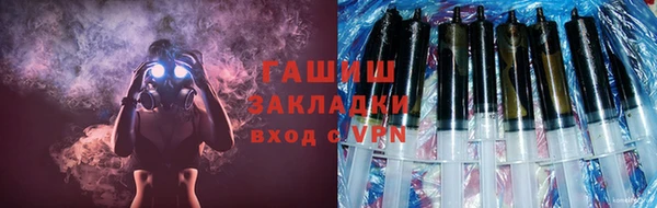 герыч Гусь-Хрустальный