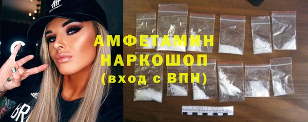 герыч Гусь-Хрустальный