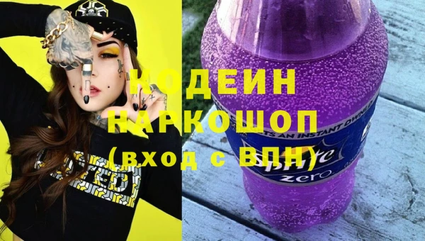герыч Гусь-Хрустальный