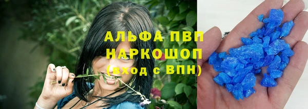 ECSTASY Гусиноозёрск