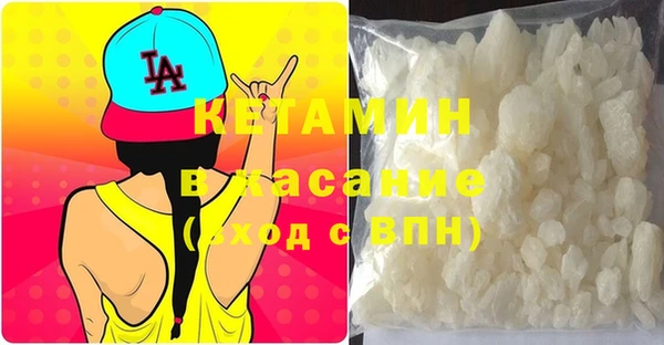 амфетамин Горно-Алтайск