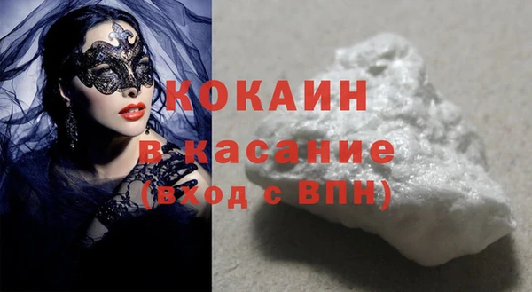 ECSTASY Гусиноозёрск
