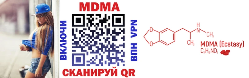 Купить где  Кемь  МДМА VHQ 