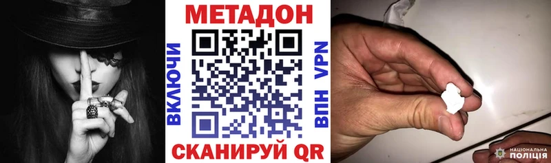 МЕТАДОН белоснежный  Купить  Кемь 
