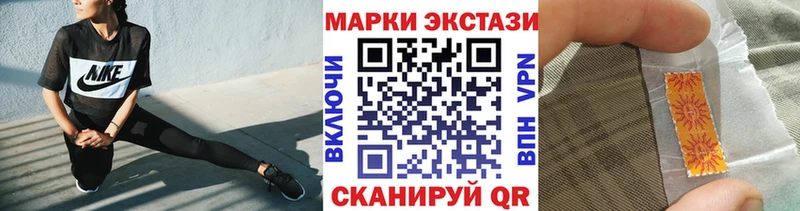 Марки 25I-NBOMe 1,5мг  Купить  Кемь 
